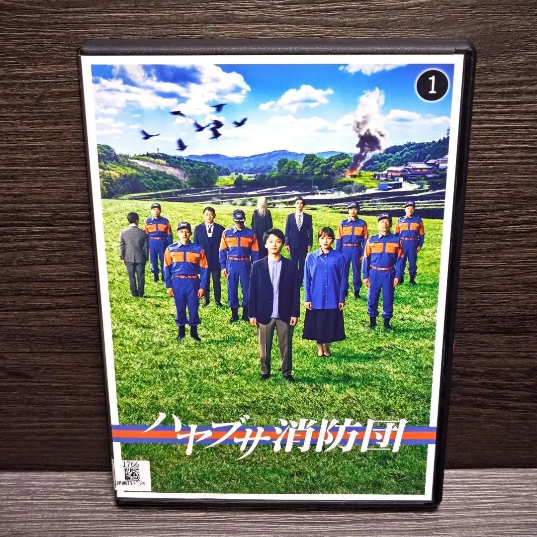 2025年最新】ハヤブサ消防団 dvdの人気アイテム - メルカリ