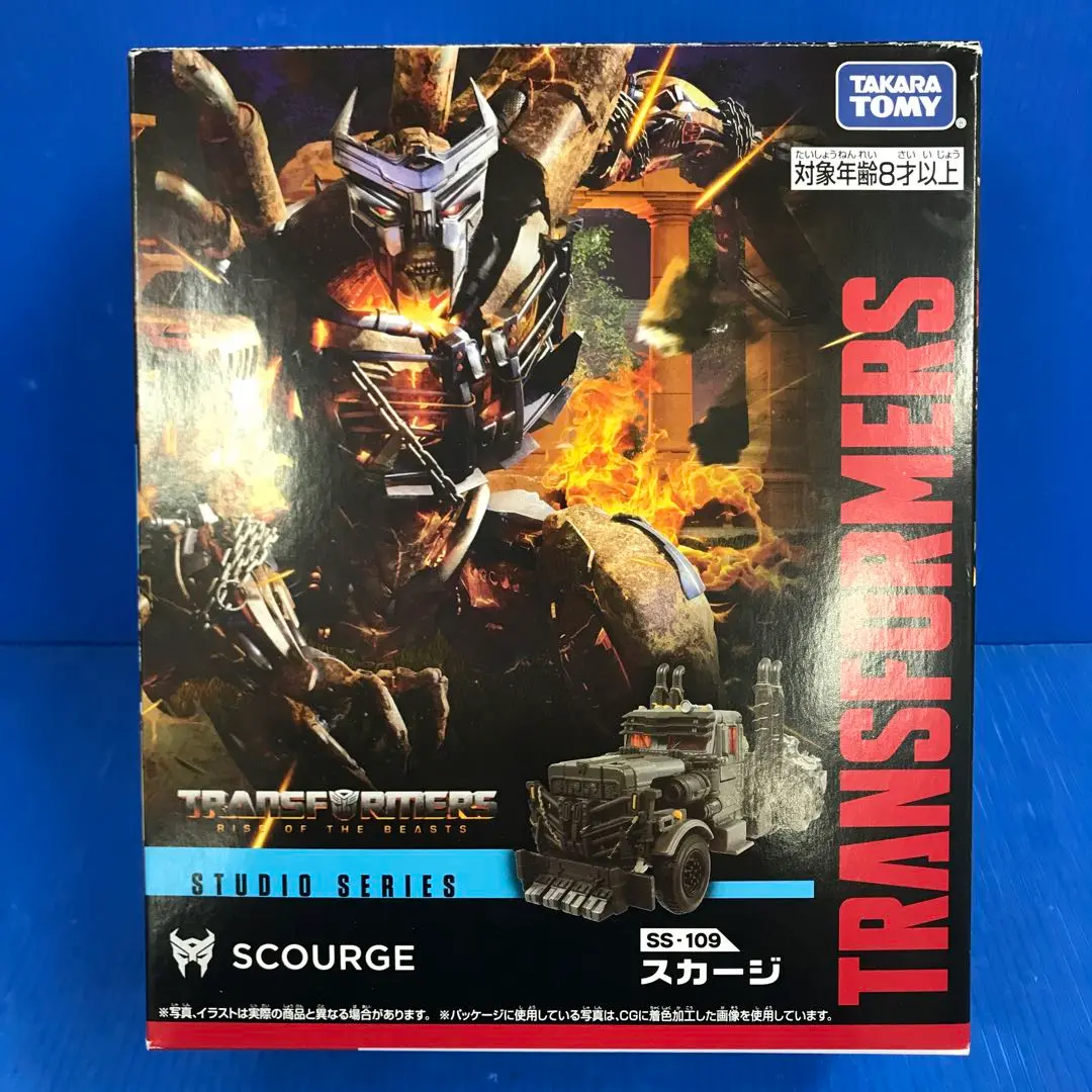 【匿名配送】トランスフォーマースタジオシリーズ　SS-109 スカージ Amazon | タカラトミー(TAKARA TOMY) トランスフォーマー SS-109