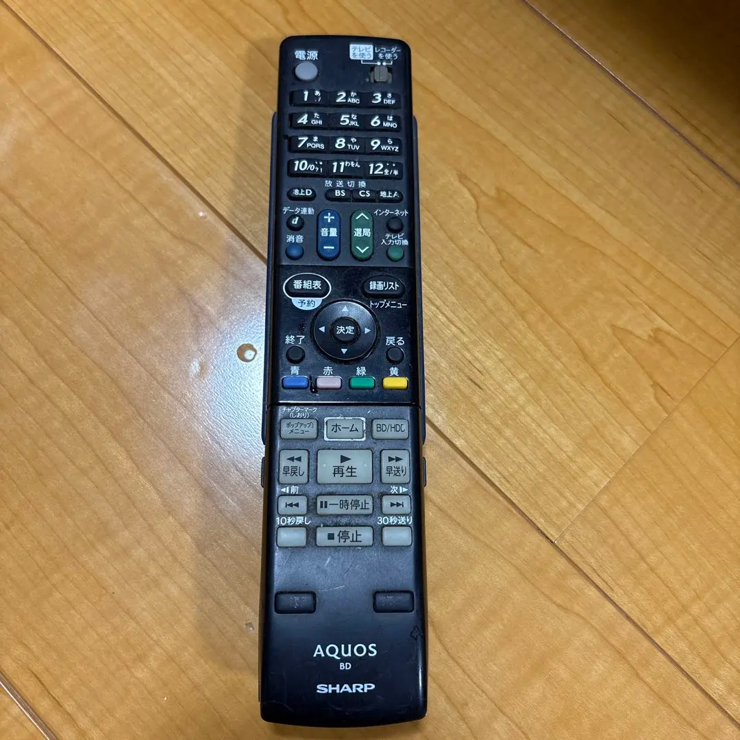 Thumbnail of SHARP AQUOS BD Remote Control GA869PA