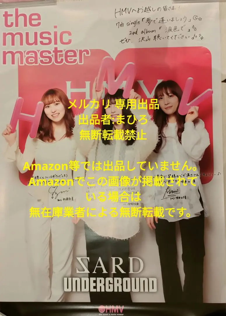 2025年最新】杉岡泉美の人気アイテム - メルカリ 2025年最新】杉岡泉美の人気アイテム - メルカリ