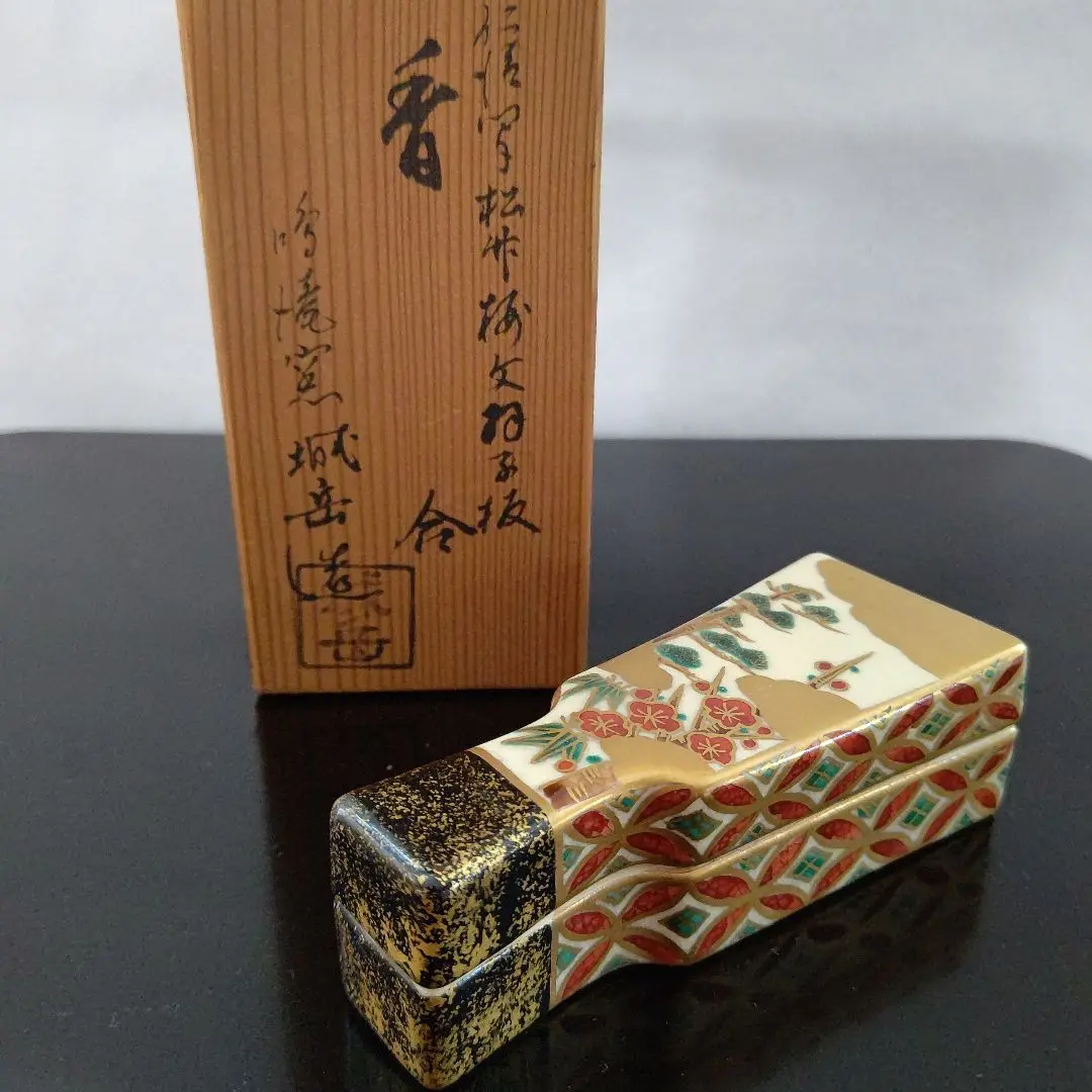 茶道具 香合 仁清 羽子板 Amazon.co.jp: 仁清写 羽子板 香合 橋本紫雲 紫雲 共布 共箱