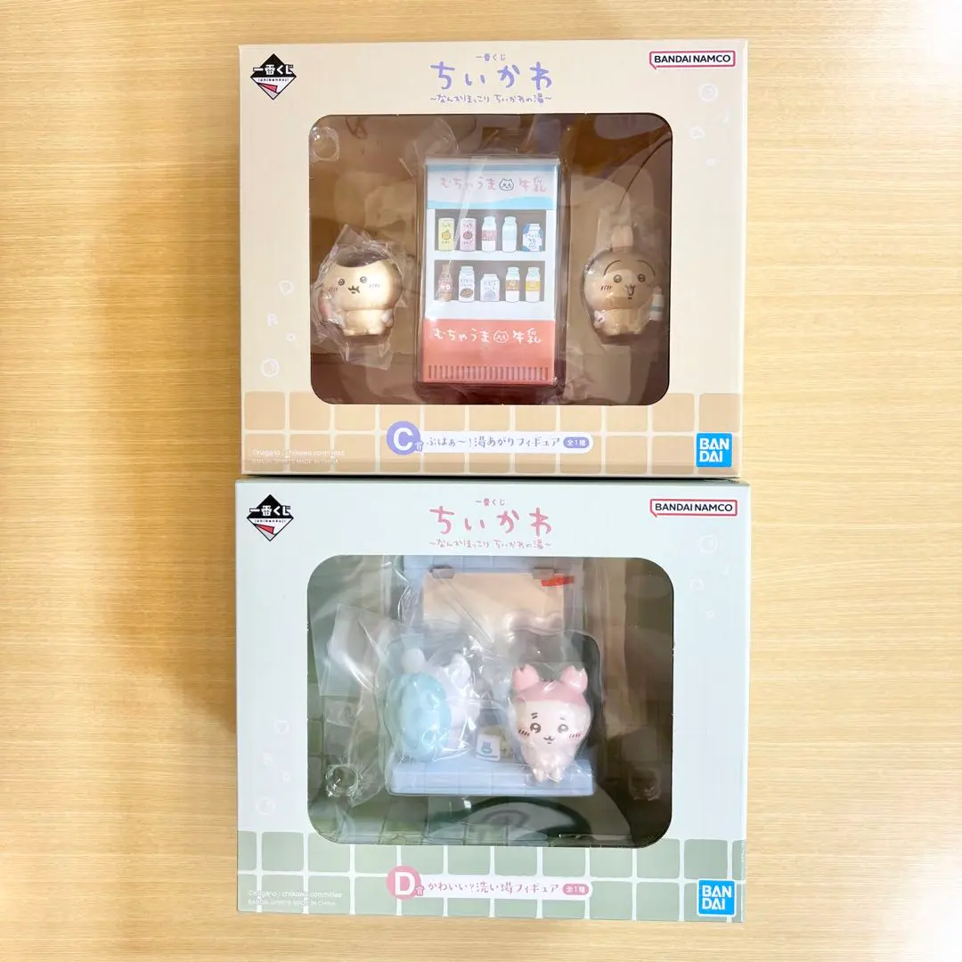 Thumbnail of For Hanabi-sama only