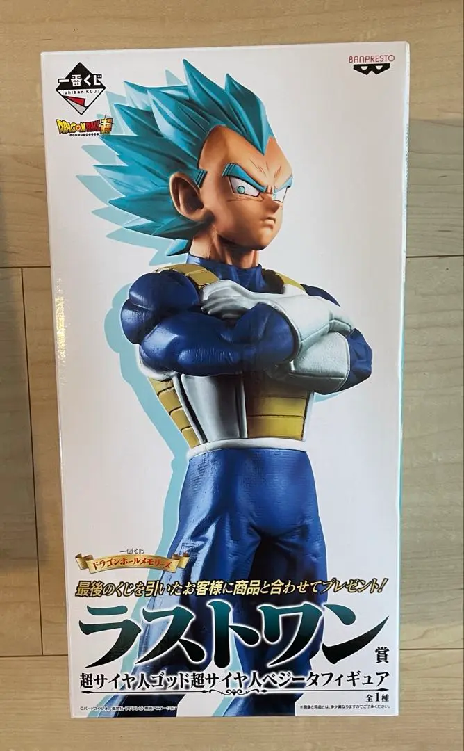 2025年最新】ドラゴンボールメモリーズ ラストワン賞 ベジータ