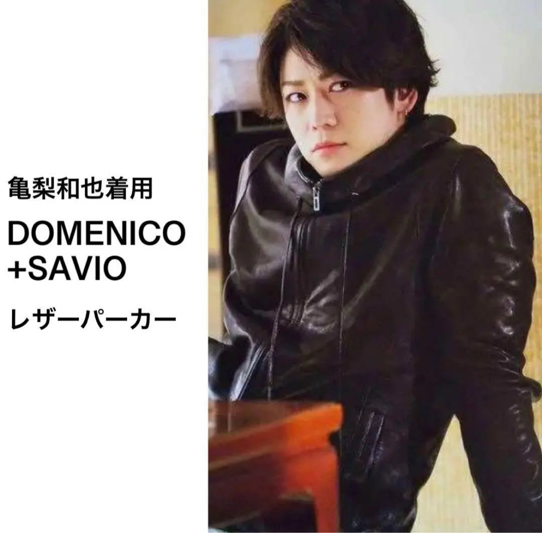 DOMENICO+SAVIO - 【亀梨和也 着用】 フードレザージャケット