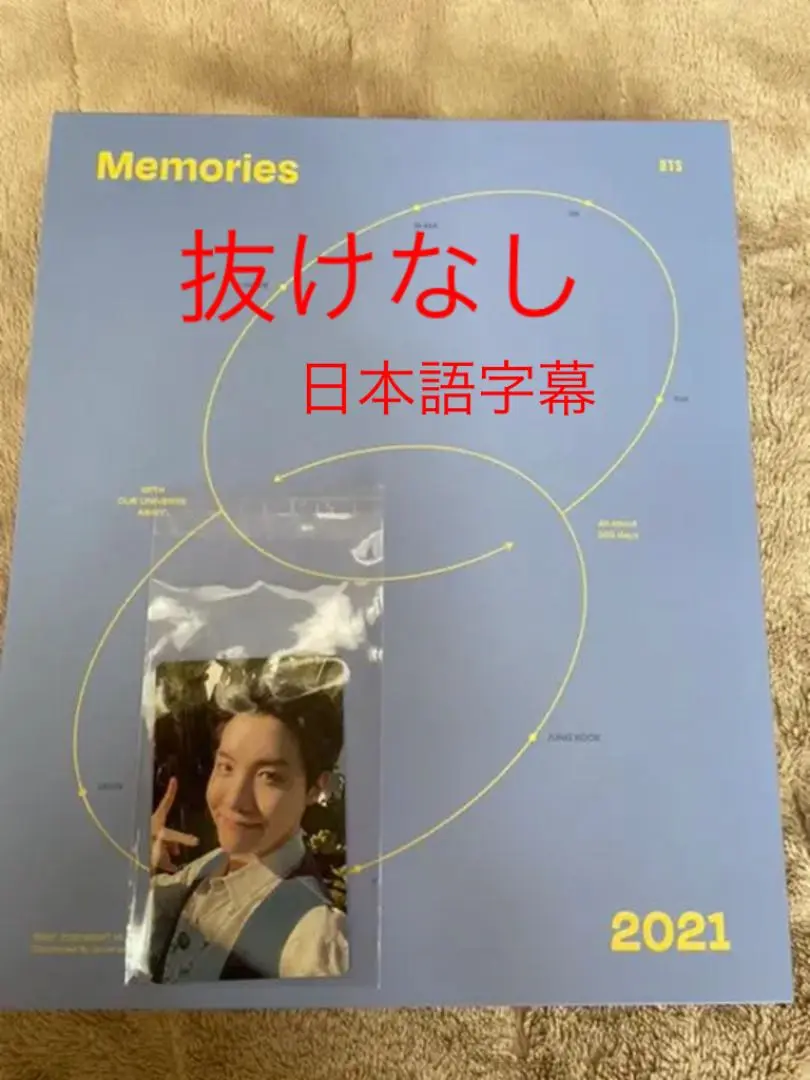 2025年最新】輸入盤 bts memoriesの人気アイテム - メルカリ