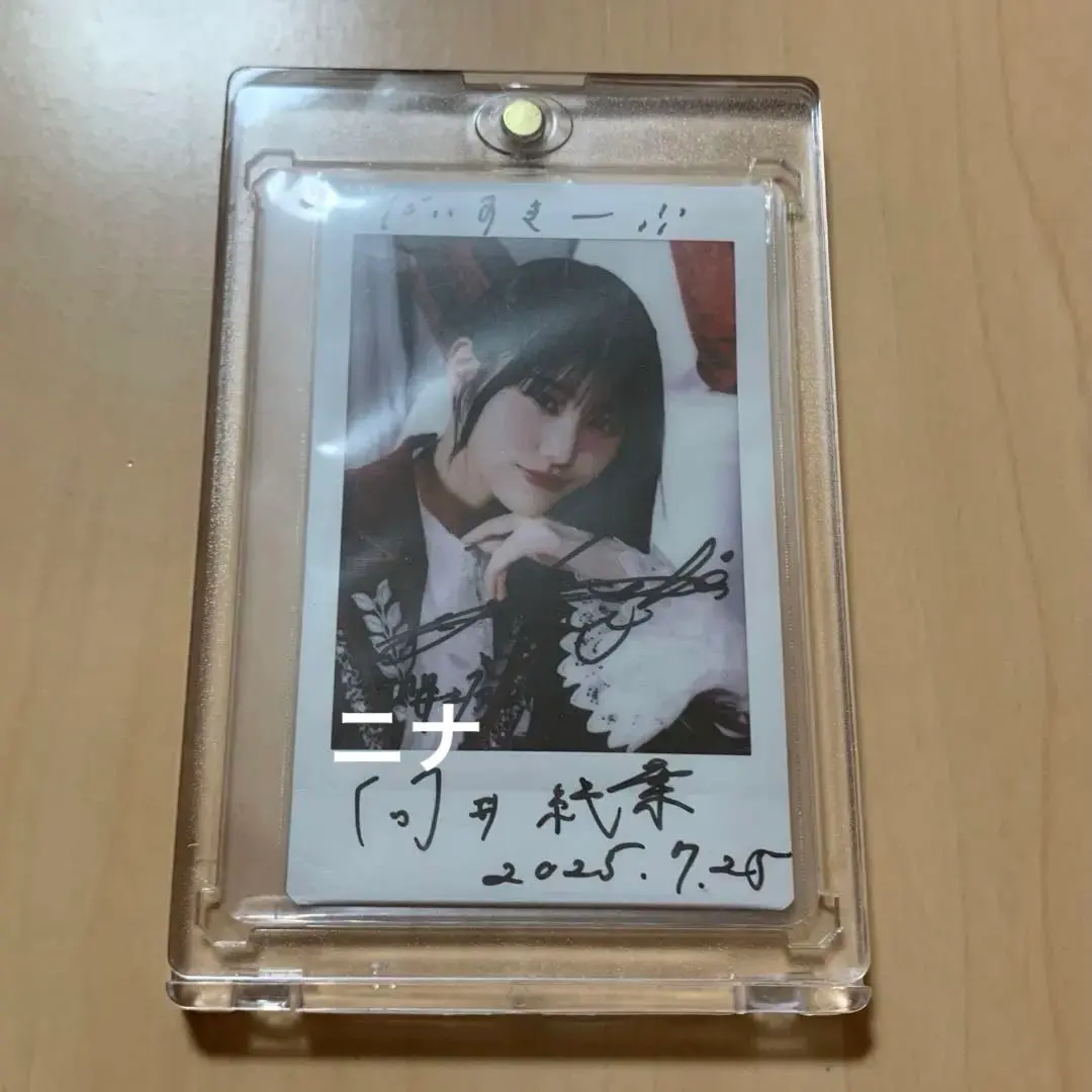 2025年最新】向井純葉 直筆サインの人気アイテム - メルカリ