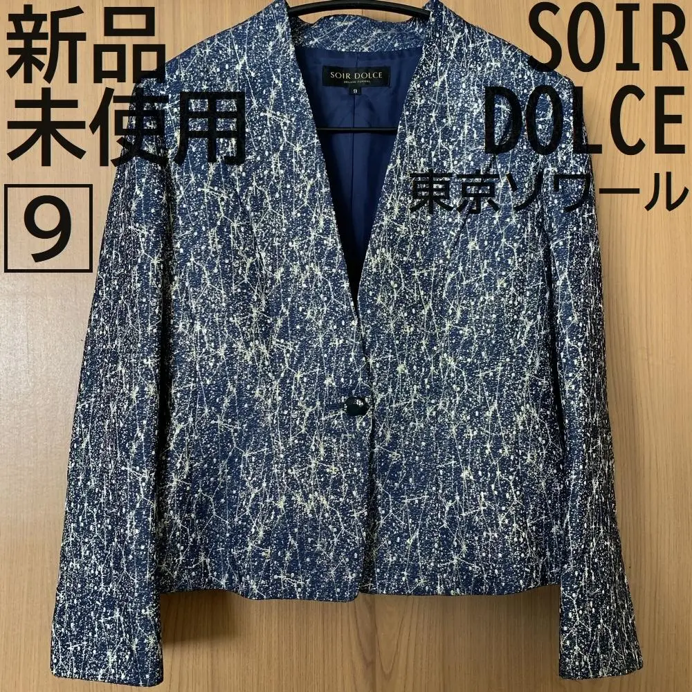 【美品】東京ソワール SOIR DOLCE ジャガード生地 ノーカラージャケット 2025年最新】東京ソワール カラー：ブルー系 ノーカラー
