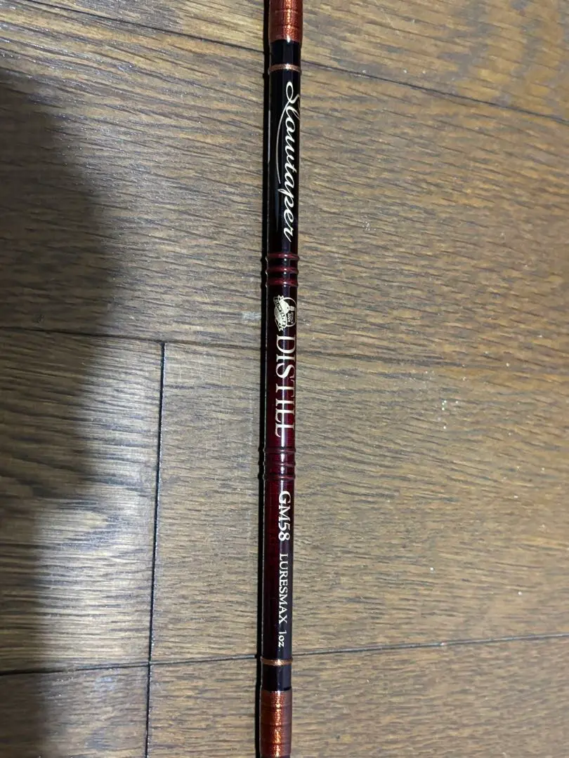 スローテーパーロッド GM58S スローテーパー ディスティル GM58 ダージリン : GIZMO ヤフー店