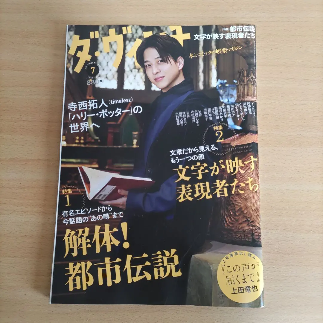 川崎鷹也 Real voice リアルボイス　1冊　サイン入り　レア商品！ 川崎鷹也 Real voice リアルボイス 1冊 サイン入り レア商品