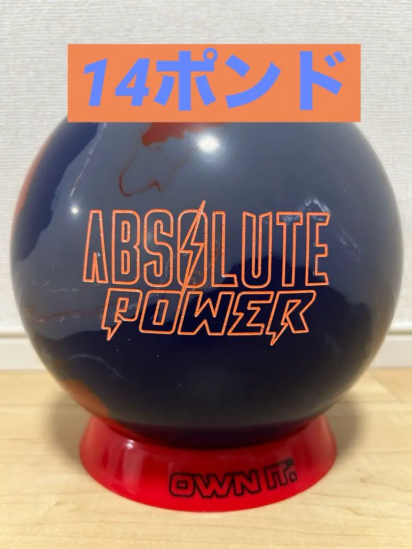 新品未使用】アブソリュートパール STORM 15ポンド