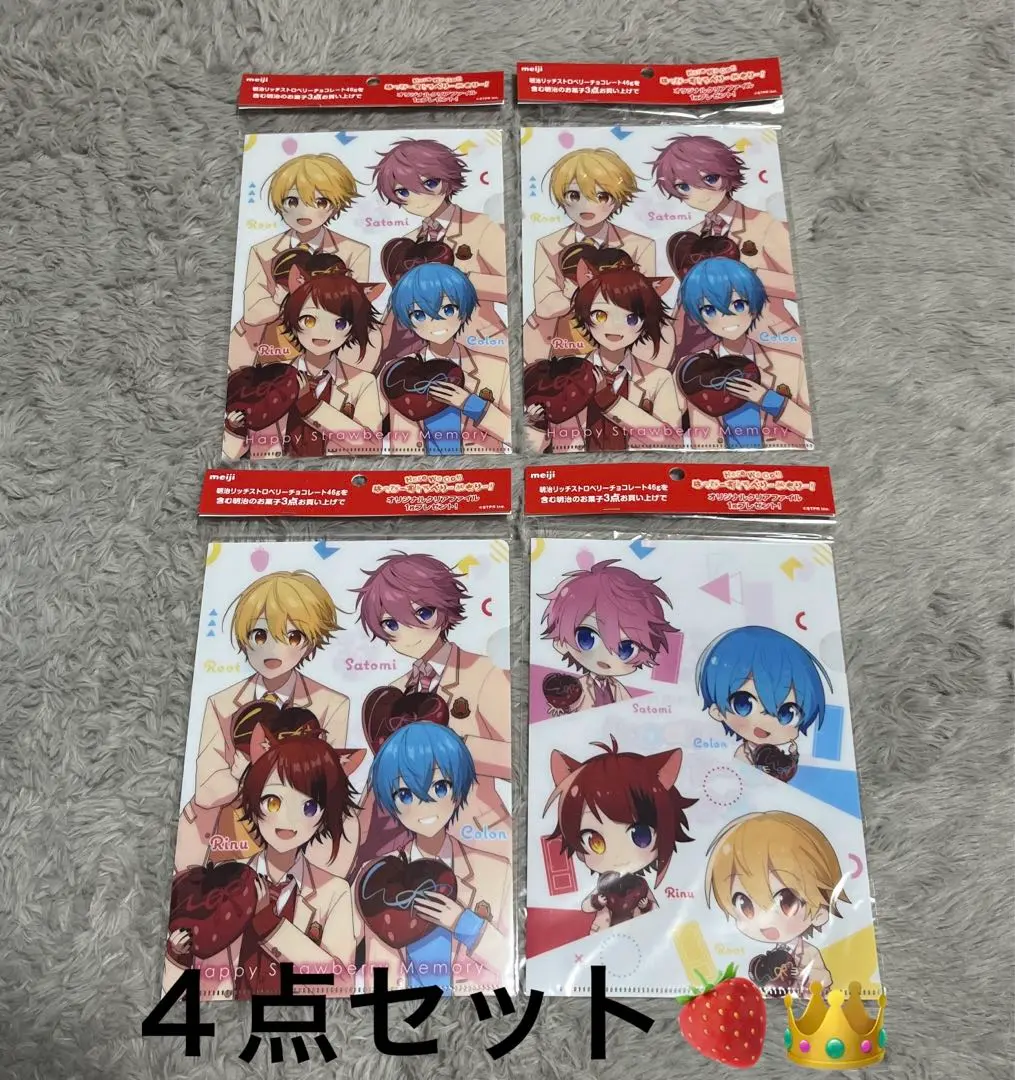 2025年最新】すとぷり 明治 チョコレートの人気アイテム - メルカリ