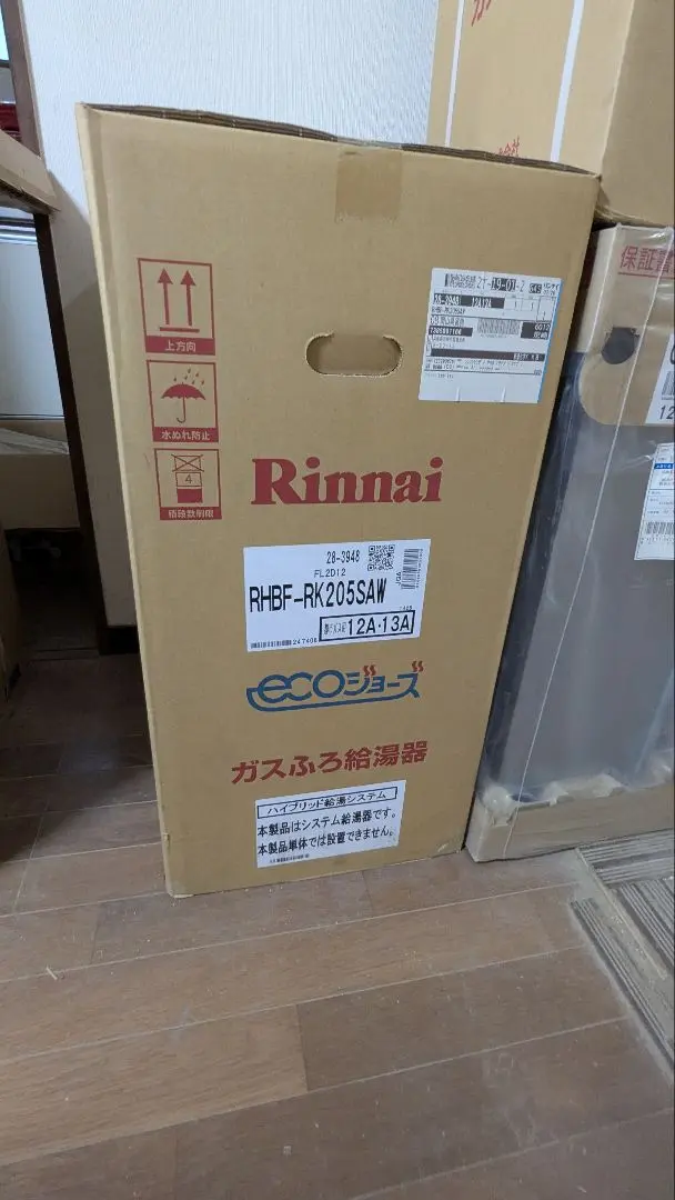 RBF-A35K シャワー付きガスふろがま　リンナイ バランス型ふろ釜 リンナイ ガス風呂釜 【通販モノタロウ】