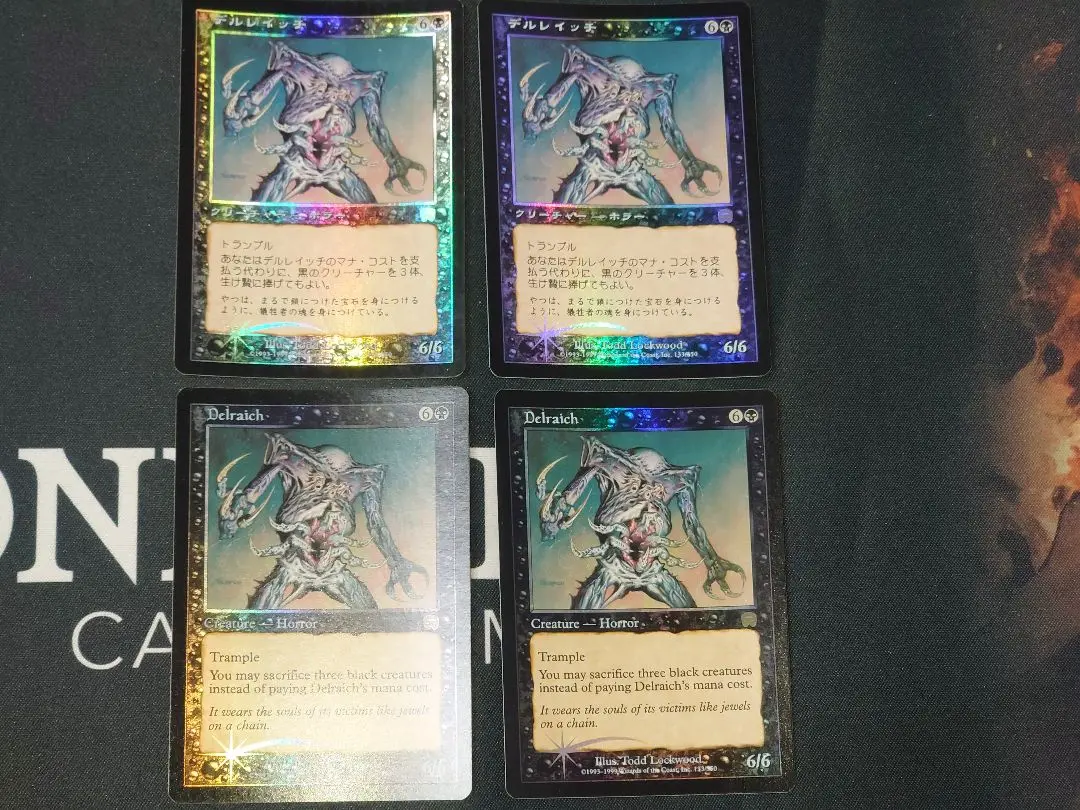 ＭＴＧ　デルレイッチ（Foil） m74488034556_1.jpg?1648041907