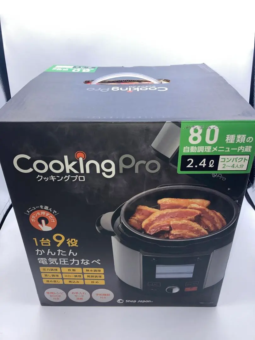 2025年最新】クッキングプロv2 蓋の人気アイテム - メルカリ
