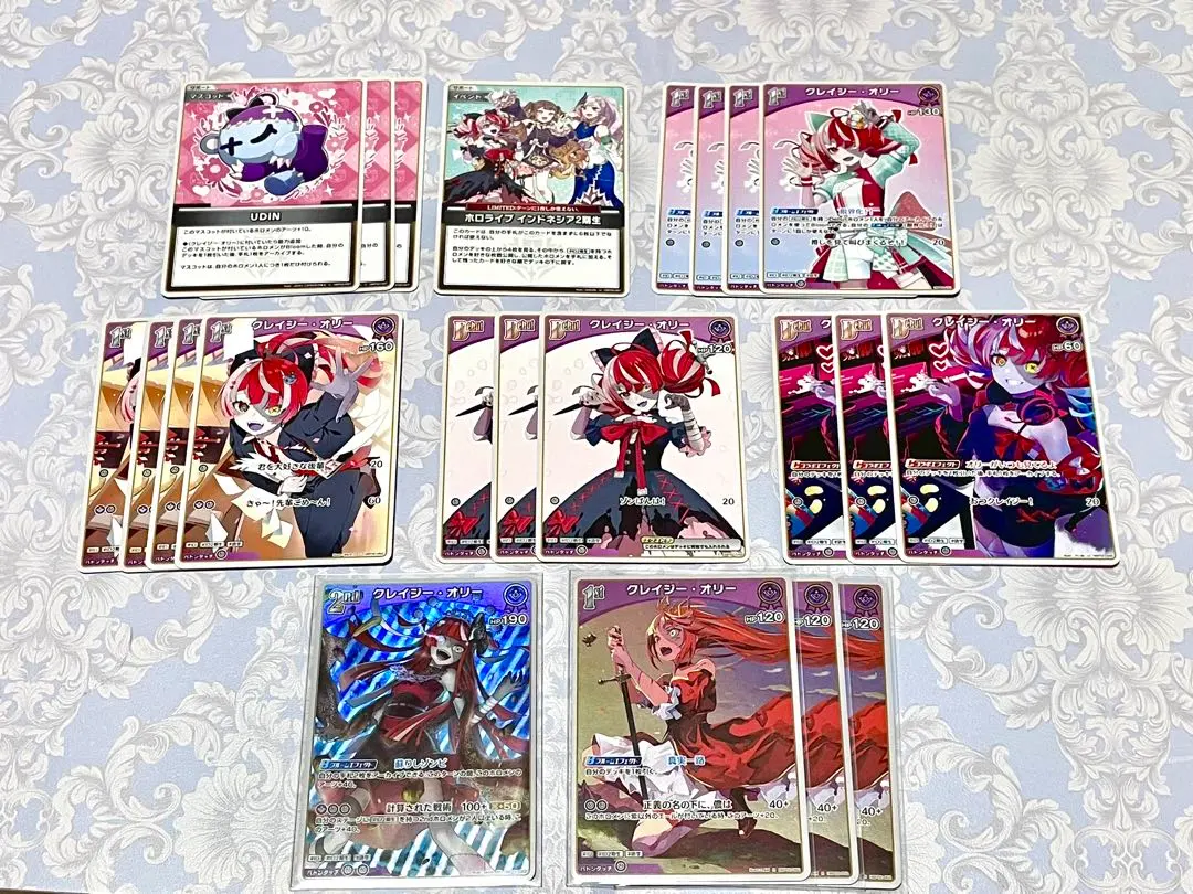 Thumbnail of Hololive Trading Card - Kureiji Ollie - 24 cards