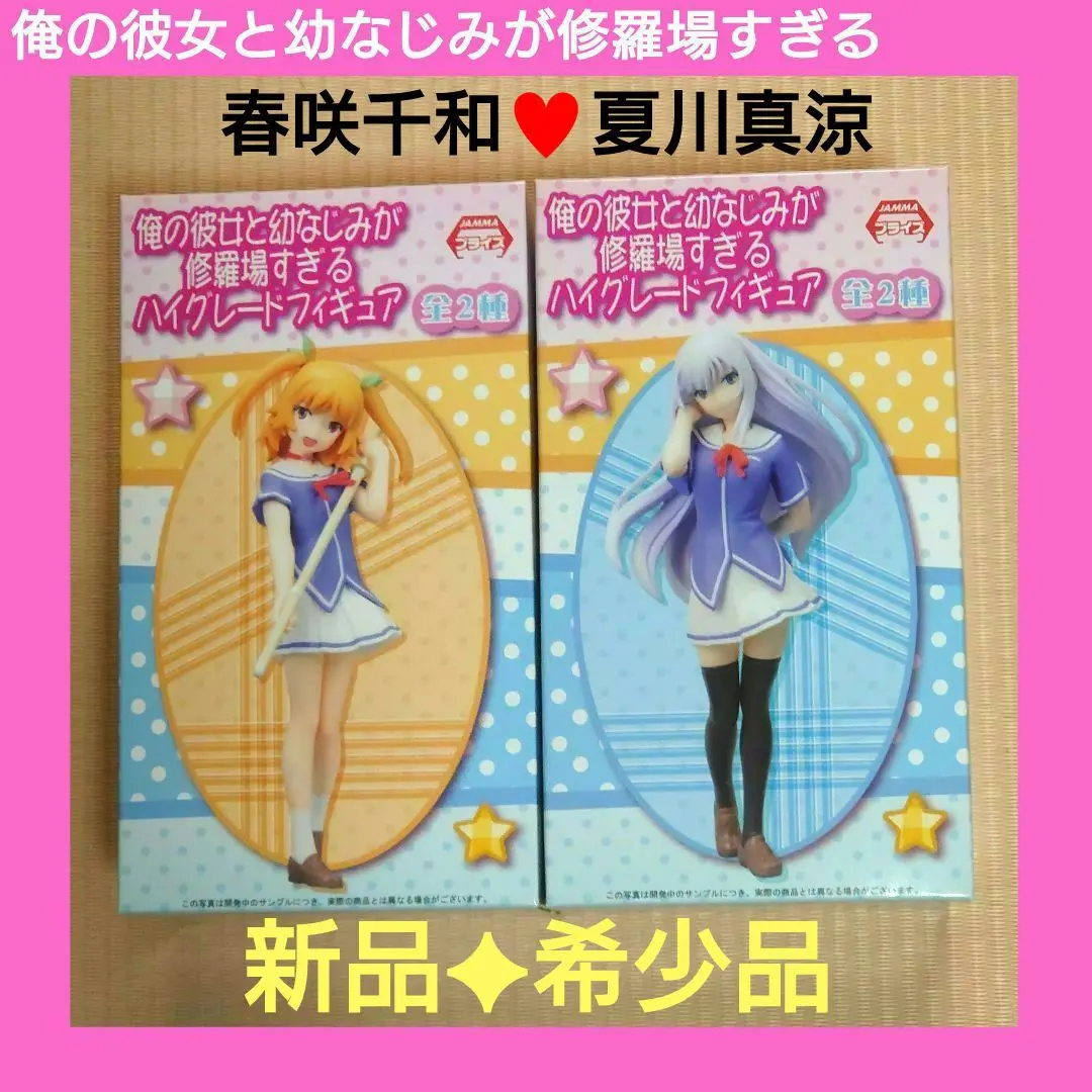 プレシャスメモリーズ/R/キャラクター/青/俺の彼女と幼なじみが修羅場すぎる　スターターデッキ　01-023 ： 夏川 真涼(田村ゆかり銀箔押しサイン入り) 俺の彼女と幼なじみが修羅場すぎるブースターパック