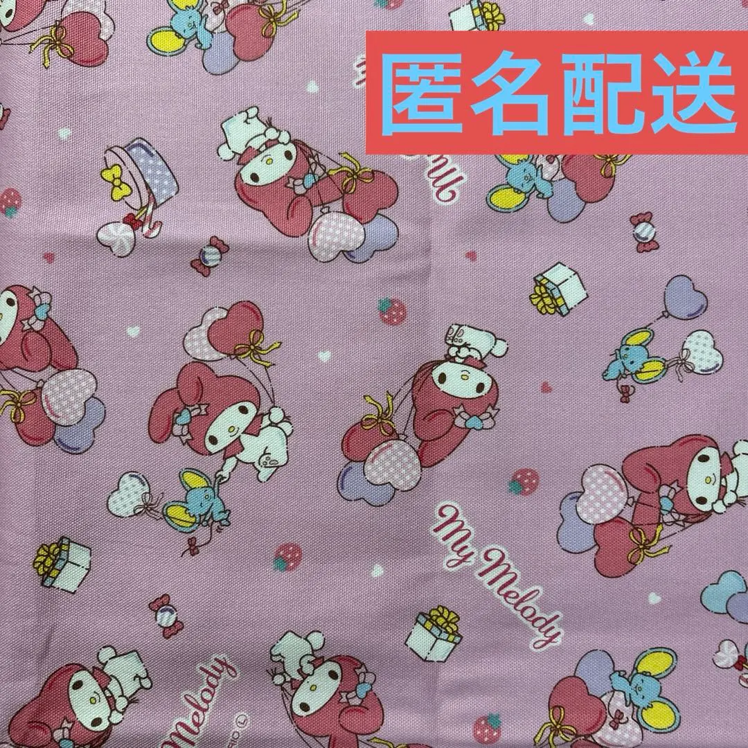Thumbnail of Sanrio My Melody Fabric Pink 105 x 50 cm Heart Balloon Pattern