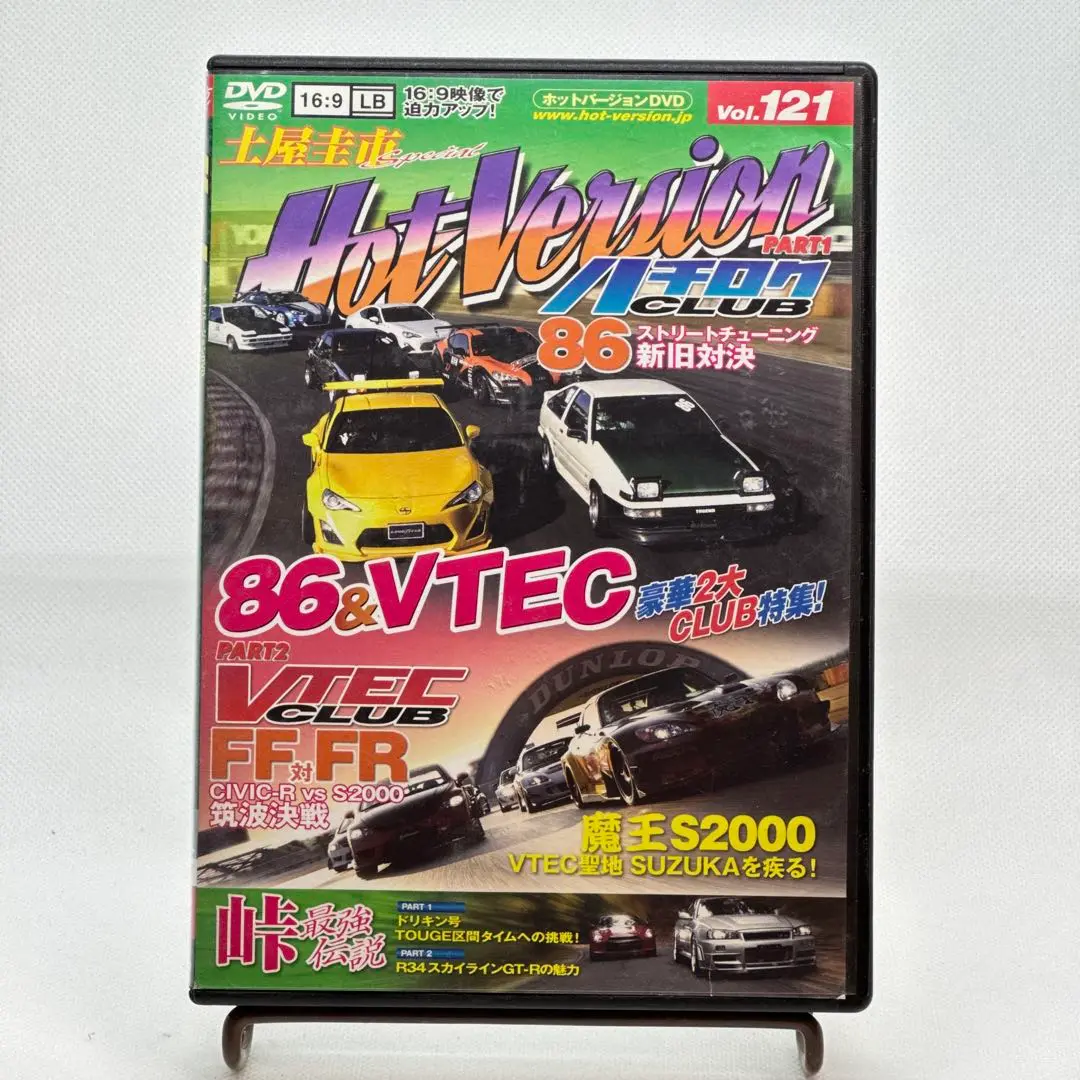 MTECH 土屋圭市/最強86トレノ 1:43❣️ Amazon.co.jp: 1/43 MTECH ミニカー AE86 TRUENO 土屋圭一 最強