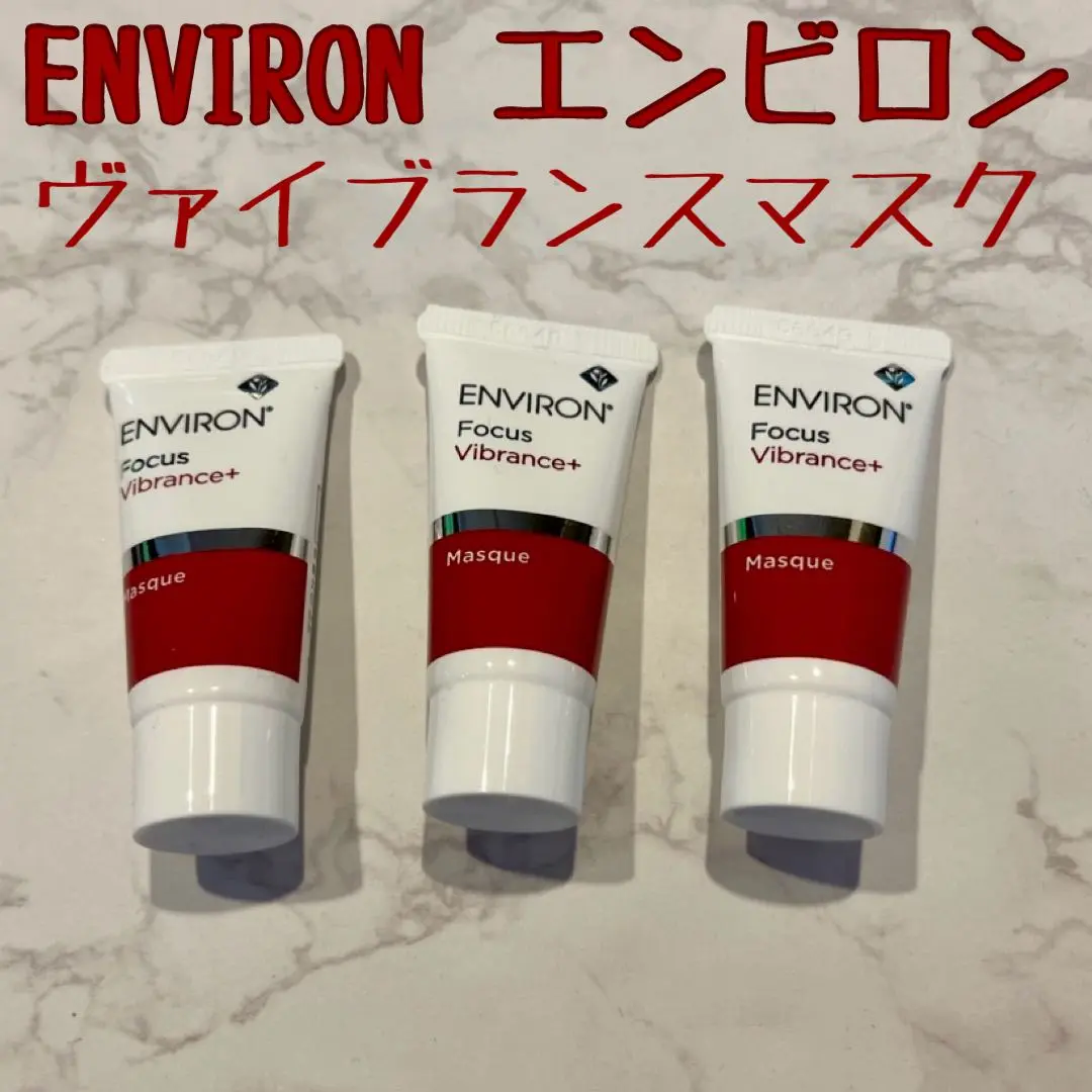 【うに】モイスチャークリーム4、ジェル2、クレイテック、ヴァイブランス 2025年最新】environ 種類：クリーム クリーム・ジェル・クレイ
