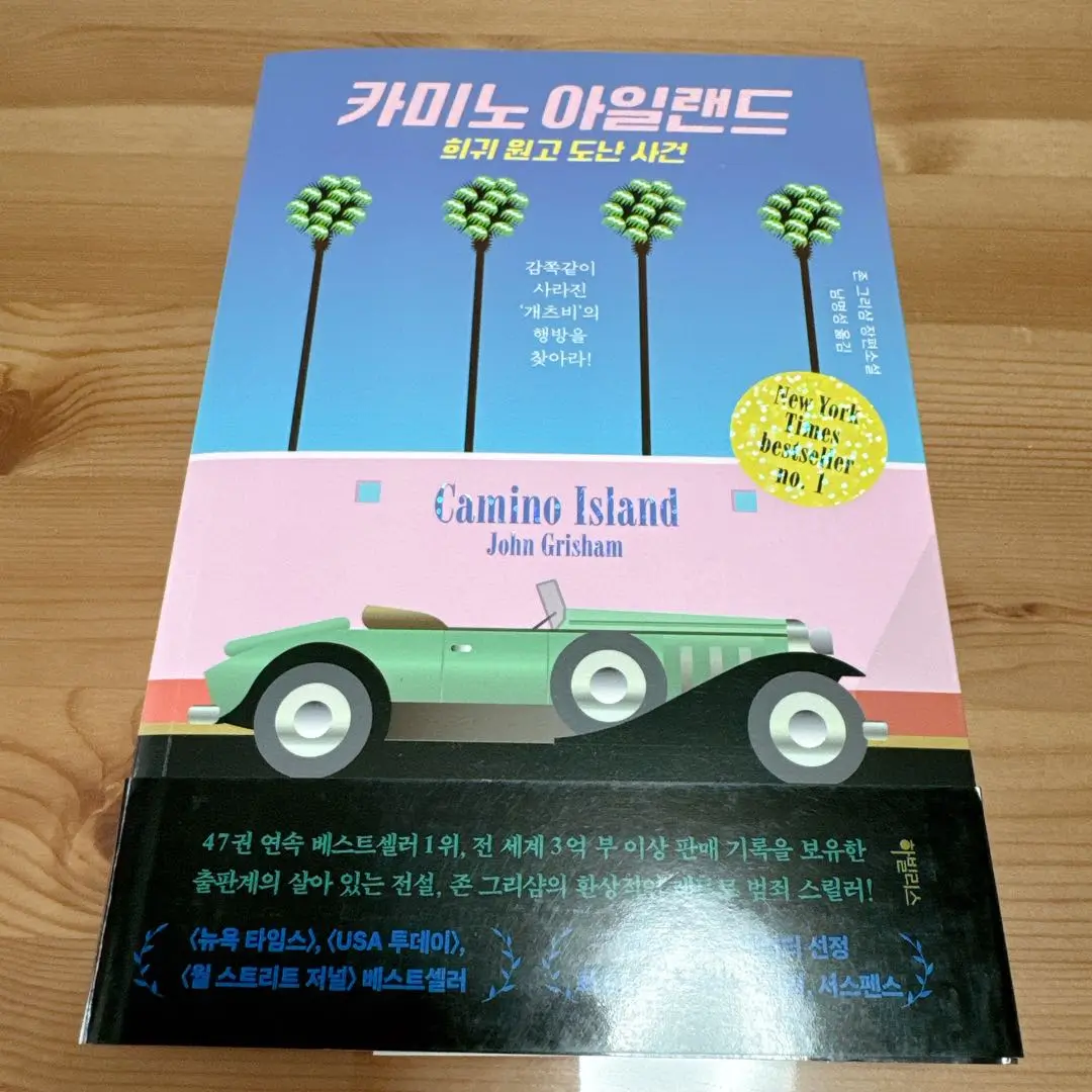 ジョナス・メカス this side of paradise （楽園のこちら側） 2025年最新】楽園のこちら側の人気アイテム - メルカリ