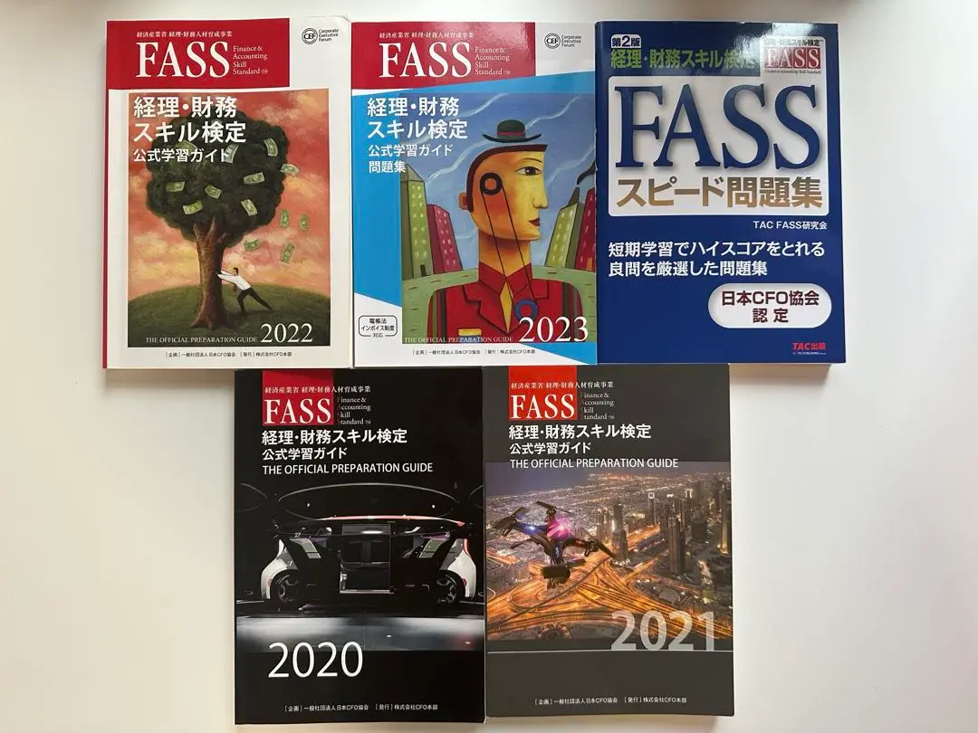 2025年最新】FASS 2022の人気アイテム - メルカリ