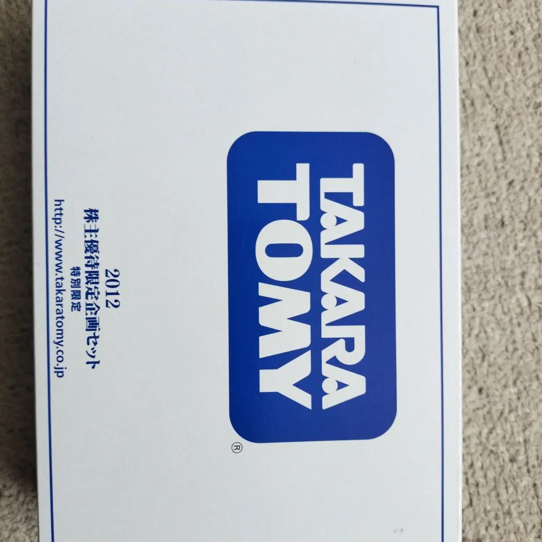 2025年最新】TOMY 株主 2012の人気アイテム - メルカリ