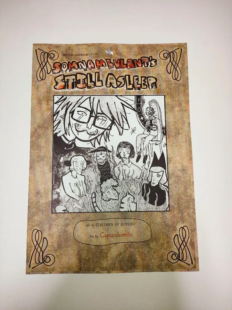 Ranfren ランフレン 栞付き 本 ランダルフレンズ アメコミ 漫画 717c7H14lmL._UF350,350_QL50_.jpg