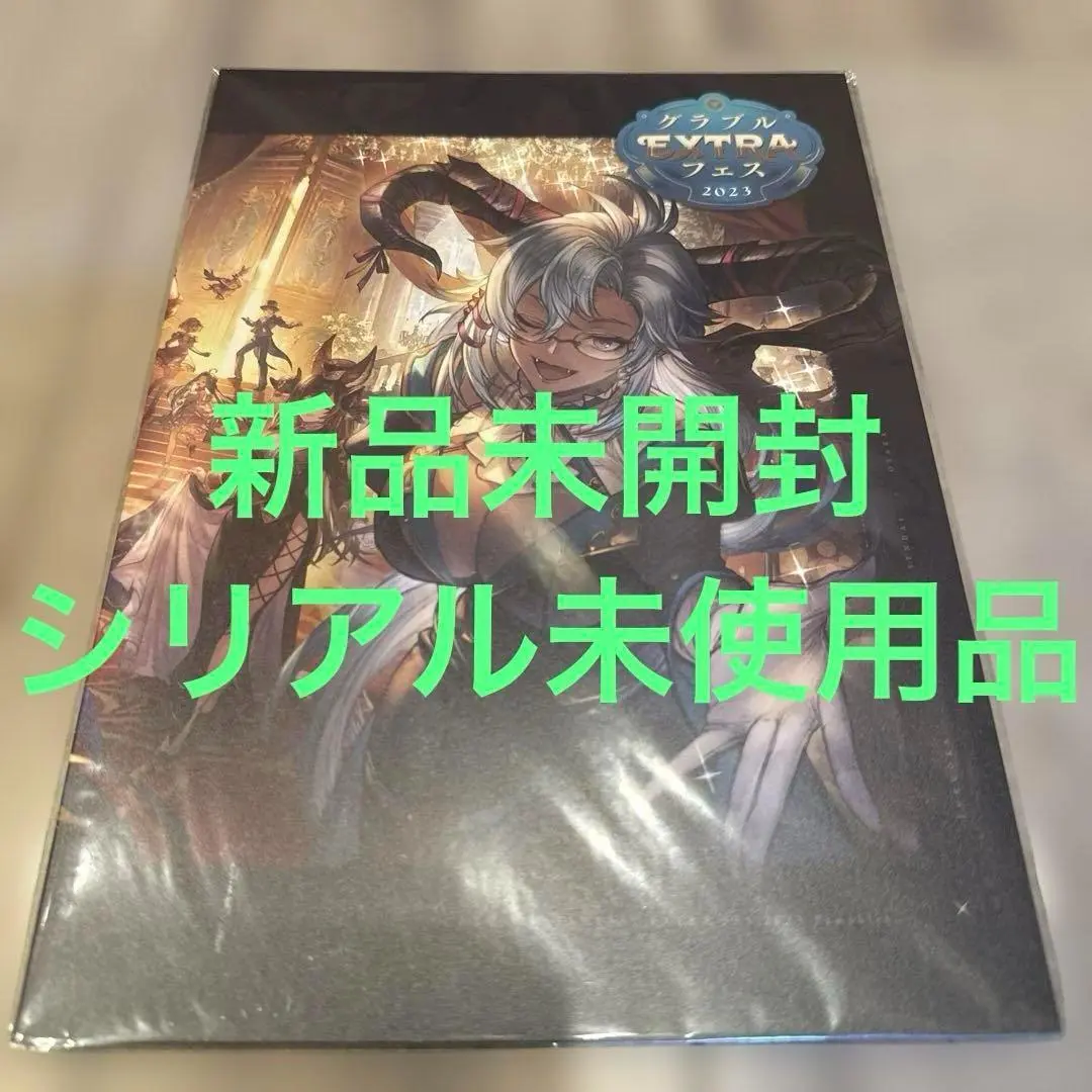 Amazon.co.jp: グラブルフェス2023 パンフレット : 文房具