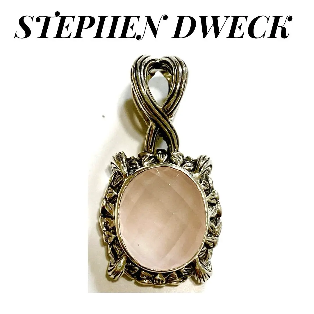STEPHEN DWECK スティーブンデュエック　ペンダントトップ Stephen Dweck デュエック/ペンダントトップ/ボルダーオパール