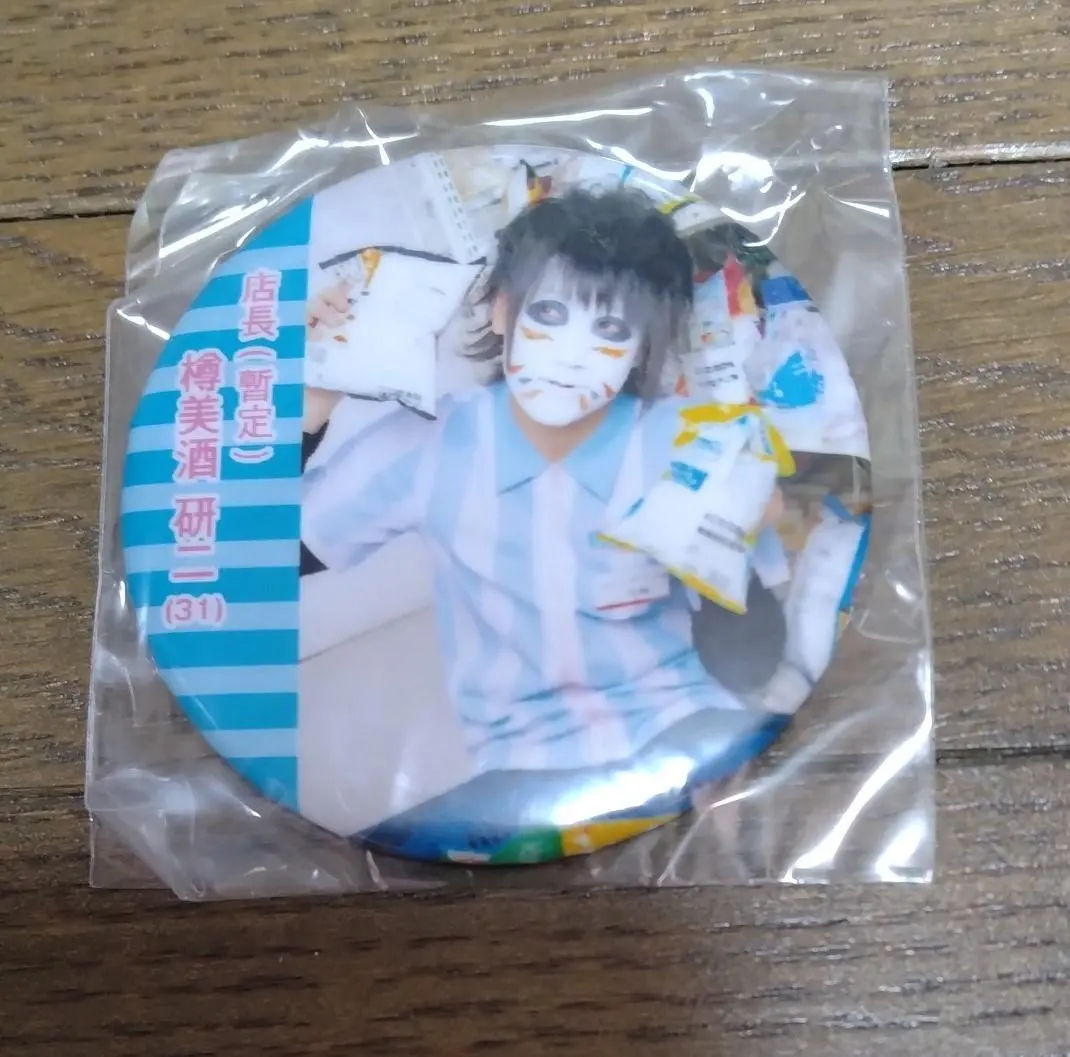 Thumbnail of Kenji Darvish (Golden Bomber) Can Badge 2