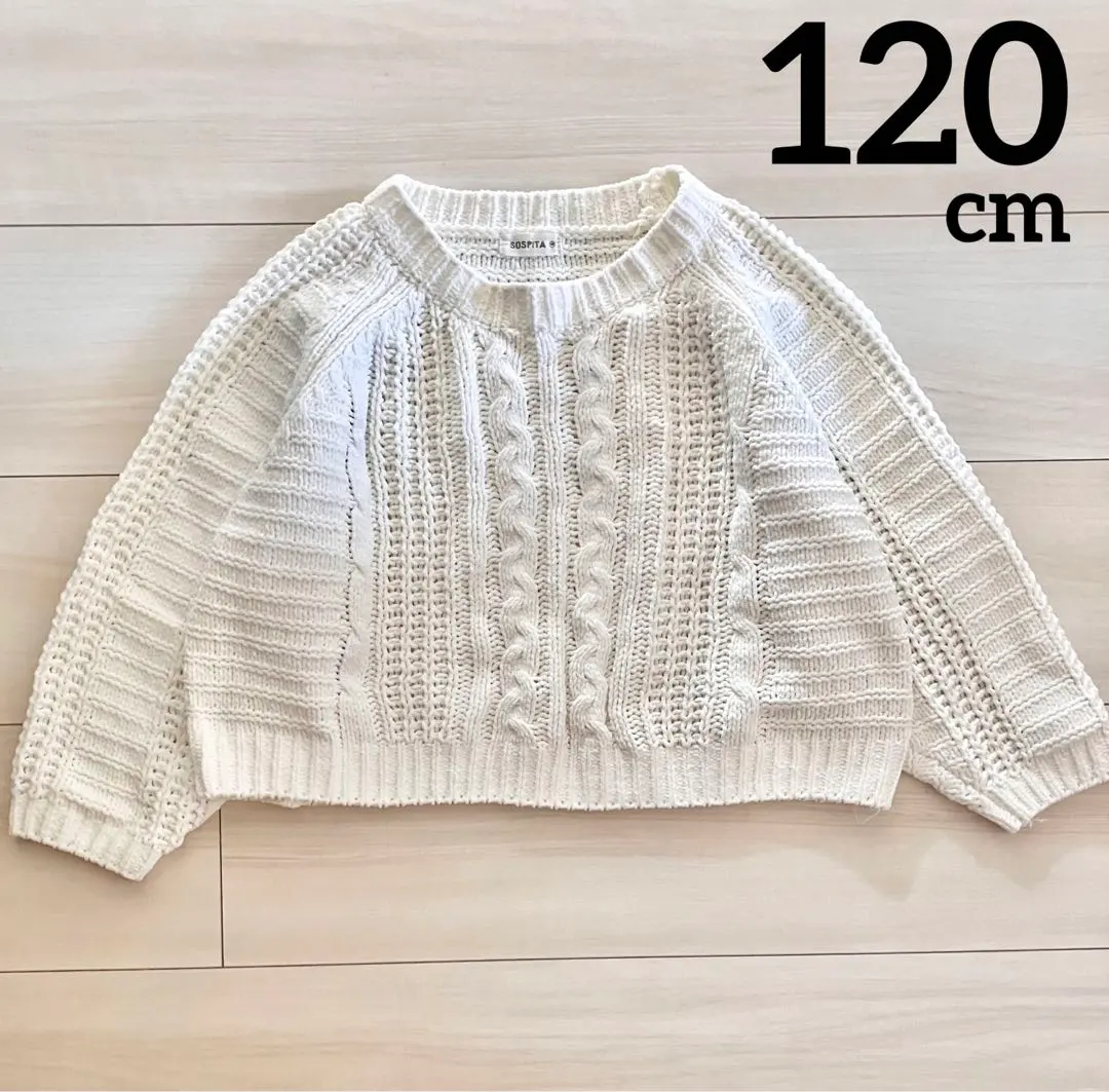 Thumbnail of 120cm Relaxed Knit