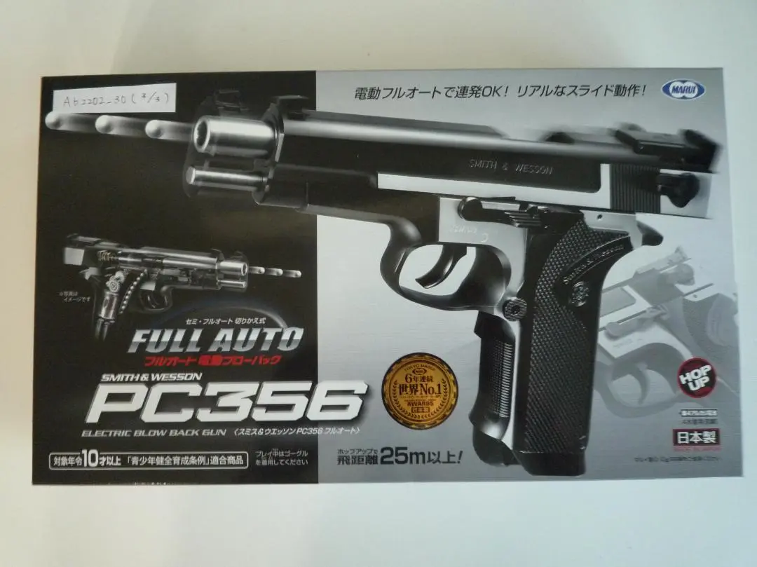 新品　東京マルイ　PC356　チタニウムシルバー　カスタム　改修品　10禁 Yuri Custom Works
