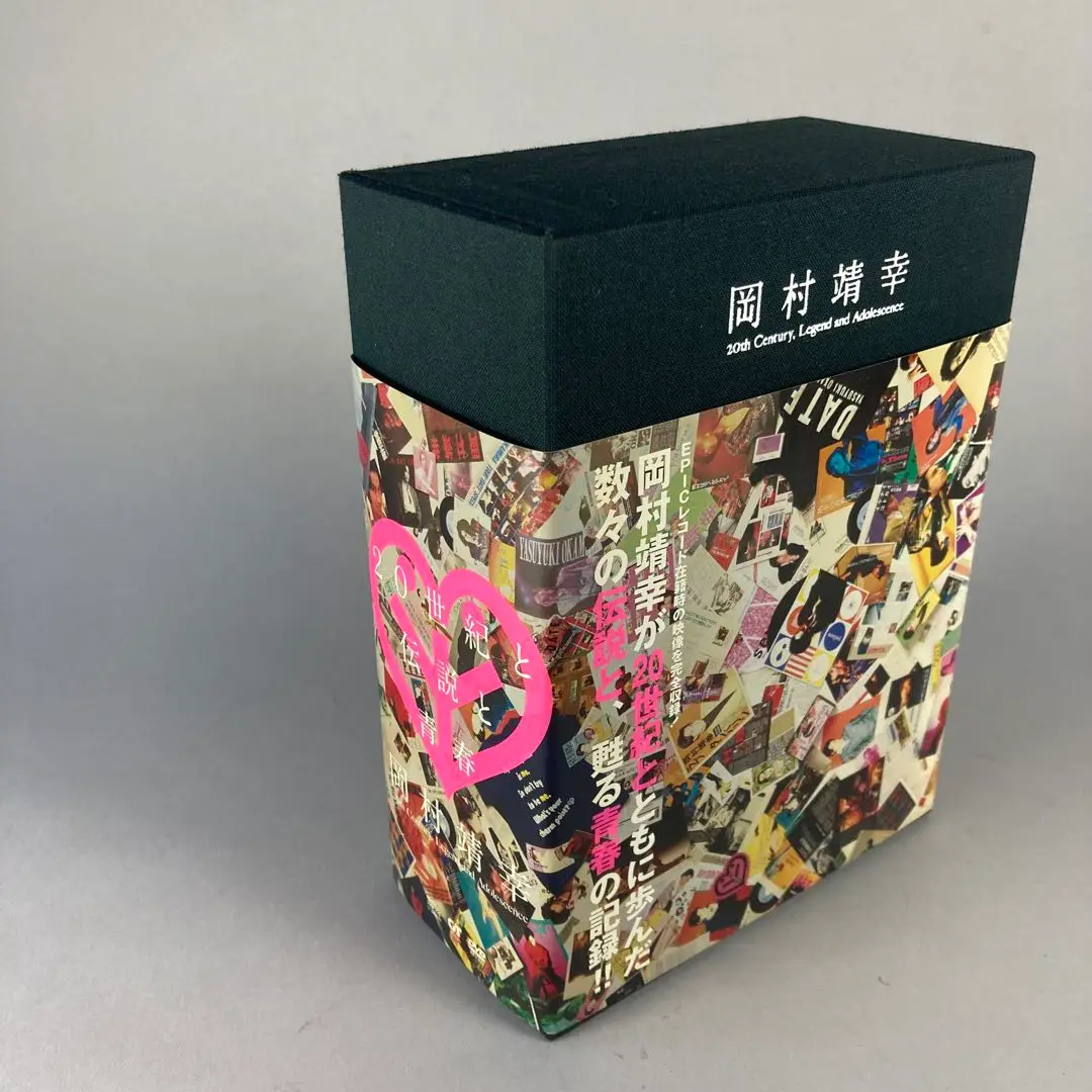 岡村靖幸　コンプリート90年代DVDセット　CDセット 2025年最新】岡村靖幸 DVD-BOXの人気アイテム - メルカリ