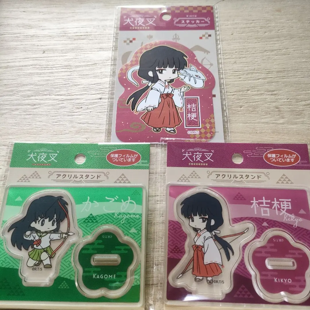 Thumbnail of Inuyasha Kikyo & Kagome 3-piece set