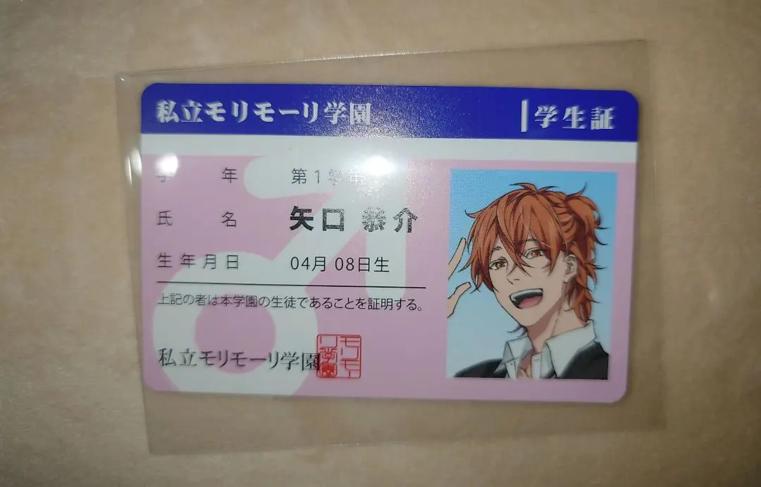 2025年最新】ヤリ部学生証の人気アイテム - メルカリ
