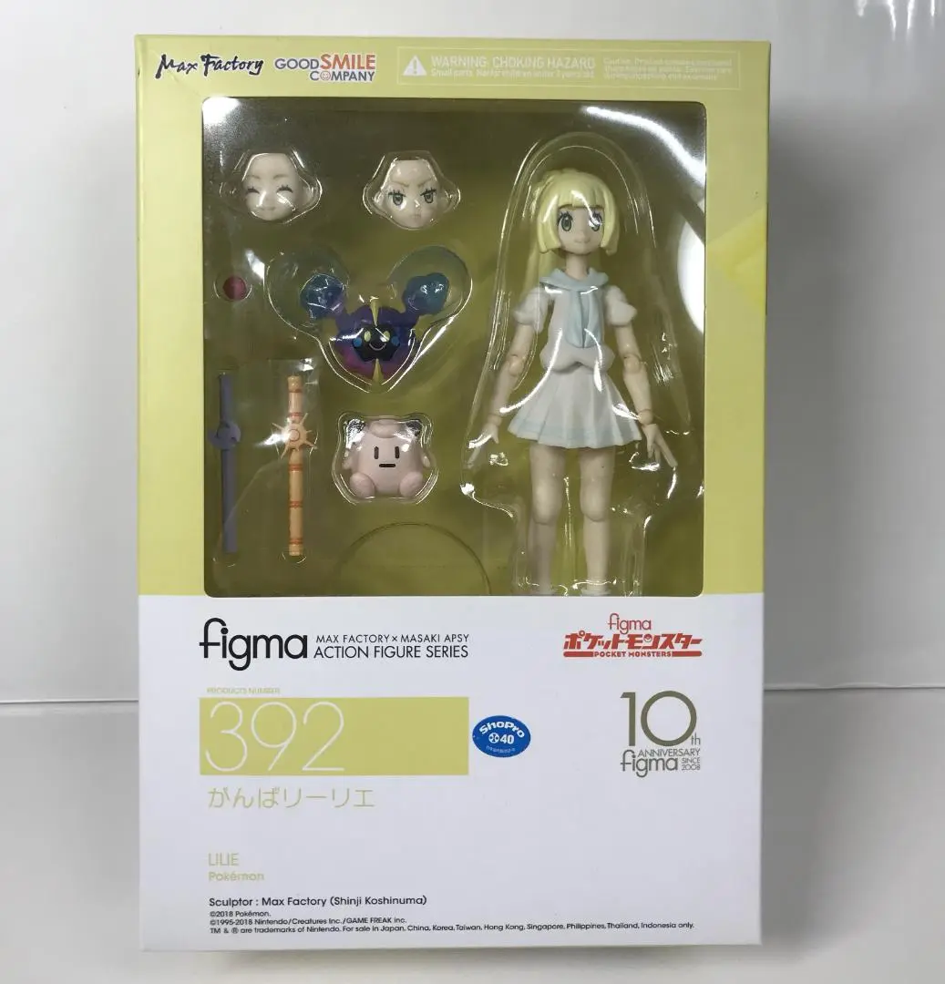 Figma 392 かんばリーリエ figma がんばリーリエ