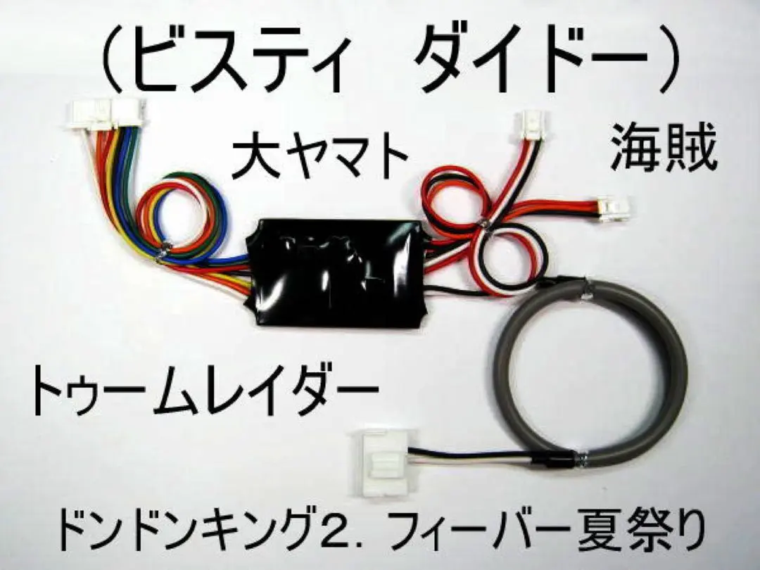 2025年最新】大ヤマト feverの人気アイテム - メルカリ