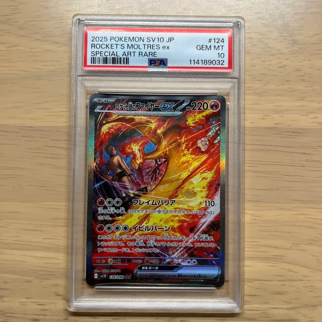 Thumbnail of Team Rocket's Moltres ex PSA 10