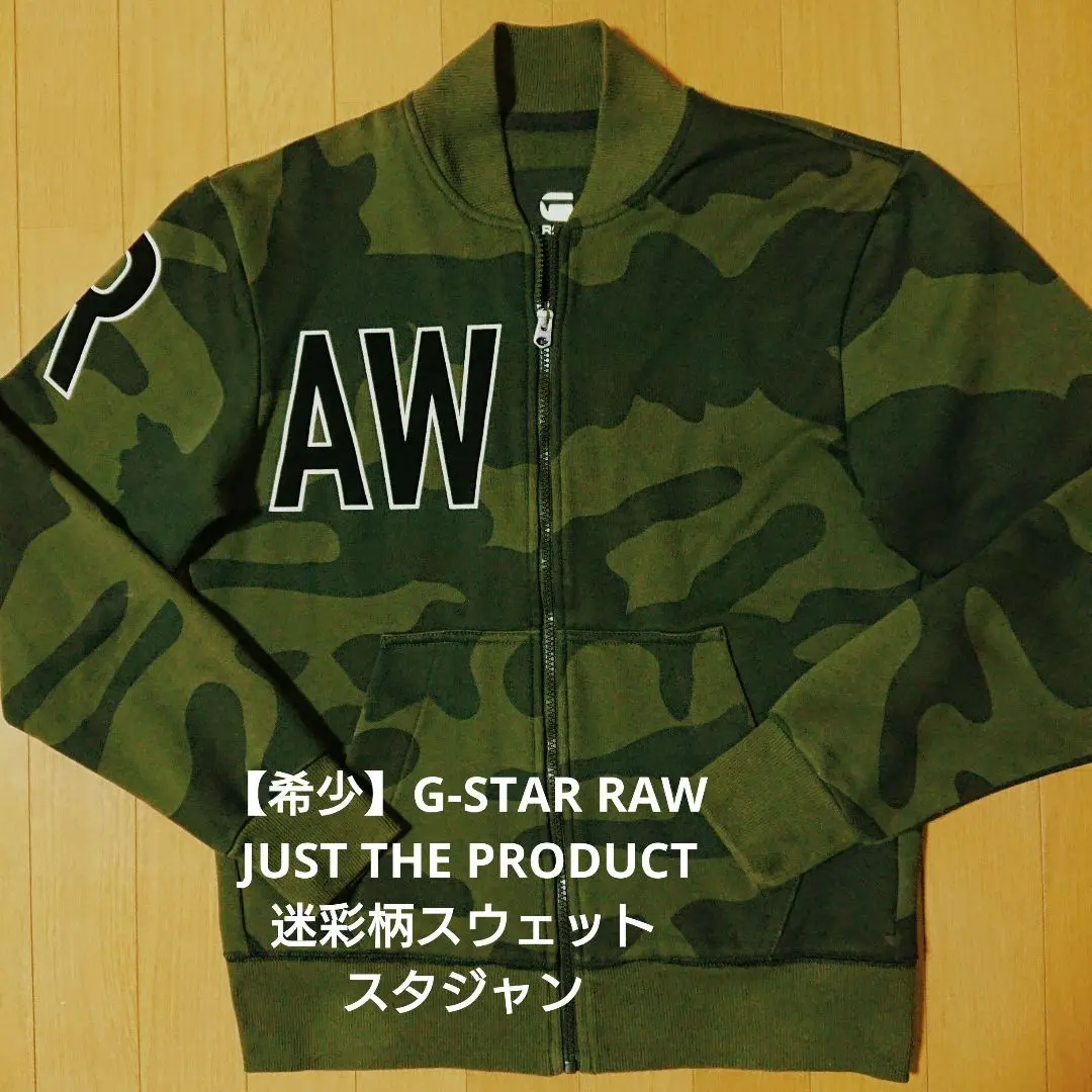 G-Star RAWウールスタジャン セール】PREMIUM WOOL VARSITY OVERSIZED BOMBER/オーバーサイズ