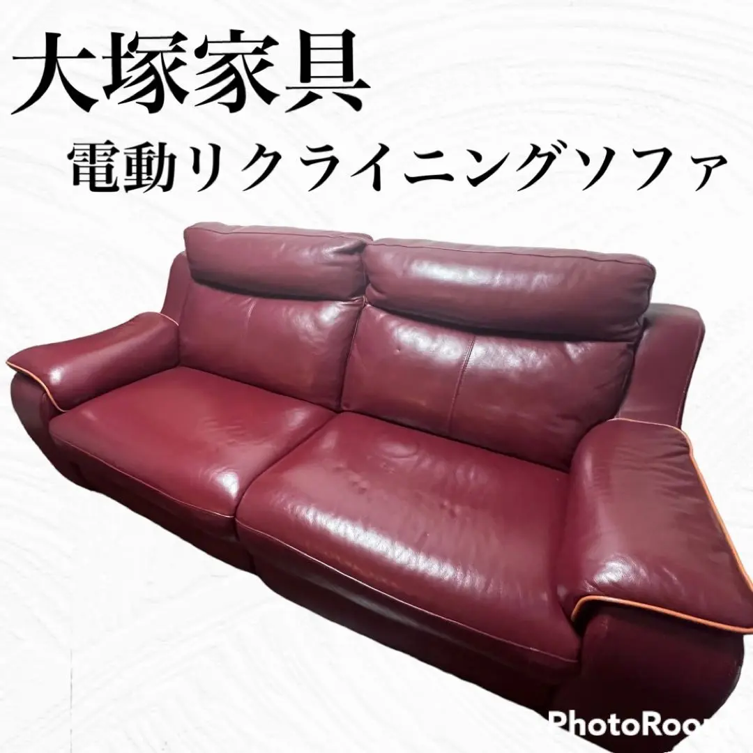 2025年最新】大塚家具 電動リクライニングソファの人気アイテム