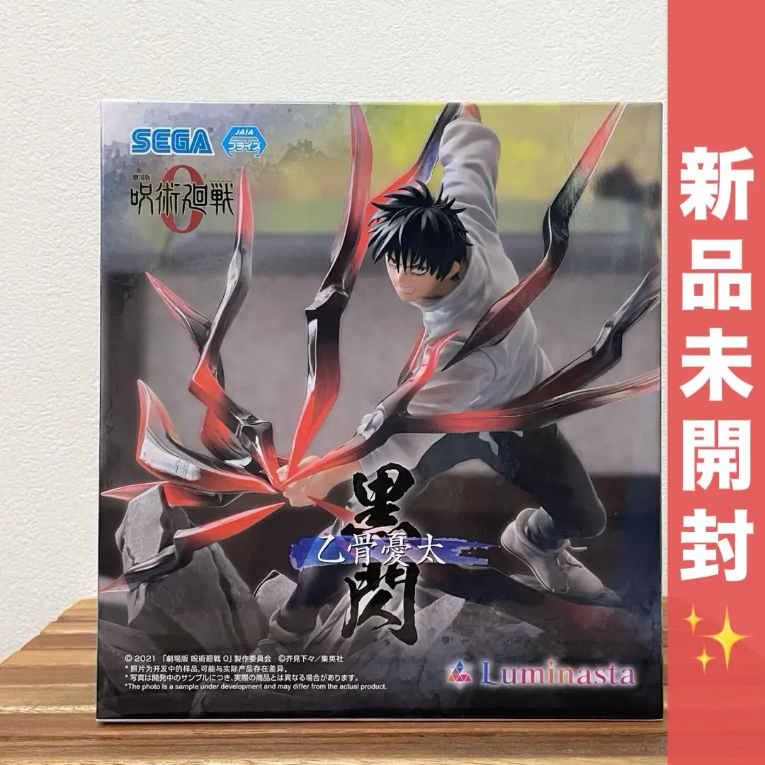 2025年最新】劇場版 呪術廻戦 0 Luminasta 乙骨憂太黒閃の人気