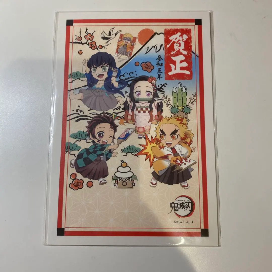 2025年最新】鬼滅の刃年賀はがきの人気アイテム - メルカリ
