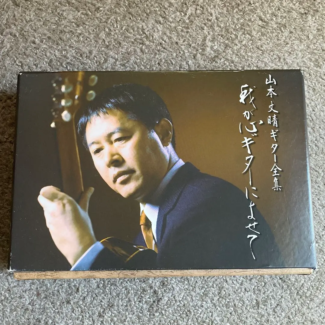 Yahoo!オークション -「takeharuギター」(クラシックギター