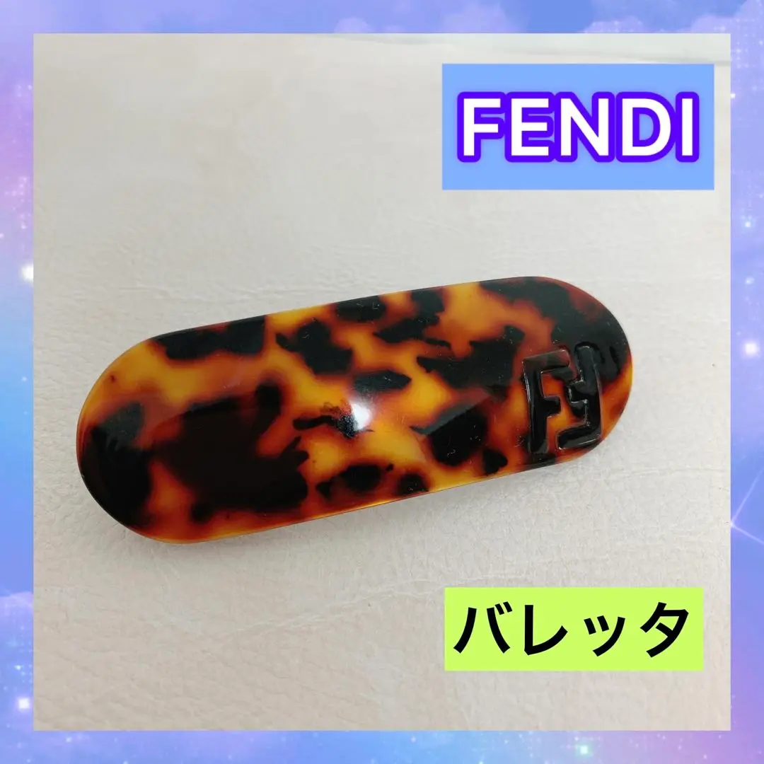 2025年最新】fendi フェンディ バレッタの人気アイテム - メルカリ