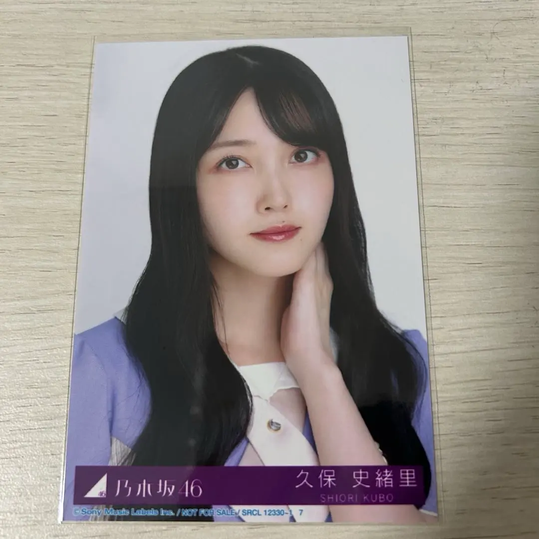 Thumbnail of Kubo Shiori, "Koko ni wa Nai Mono" (Things That Aren't Here) Insert Photo, Yori (Close-up), Nogizaka46