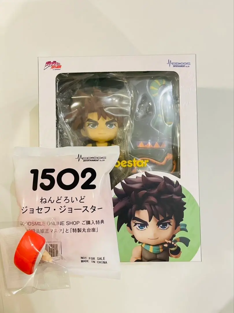 ねんどろいど ジョセフ・ジョースター 特典付き 予約CP】ねんどろいど ジョセフ・ジョースター（再販）【特典