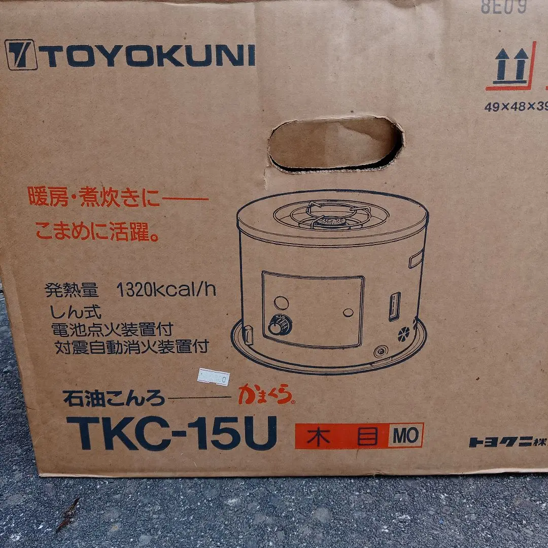 昭和レトロ 赤外線こたつ TOYOKUNI トヨクニ TH-402U