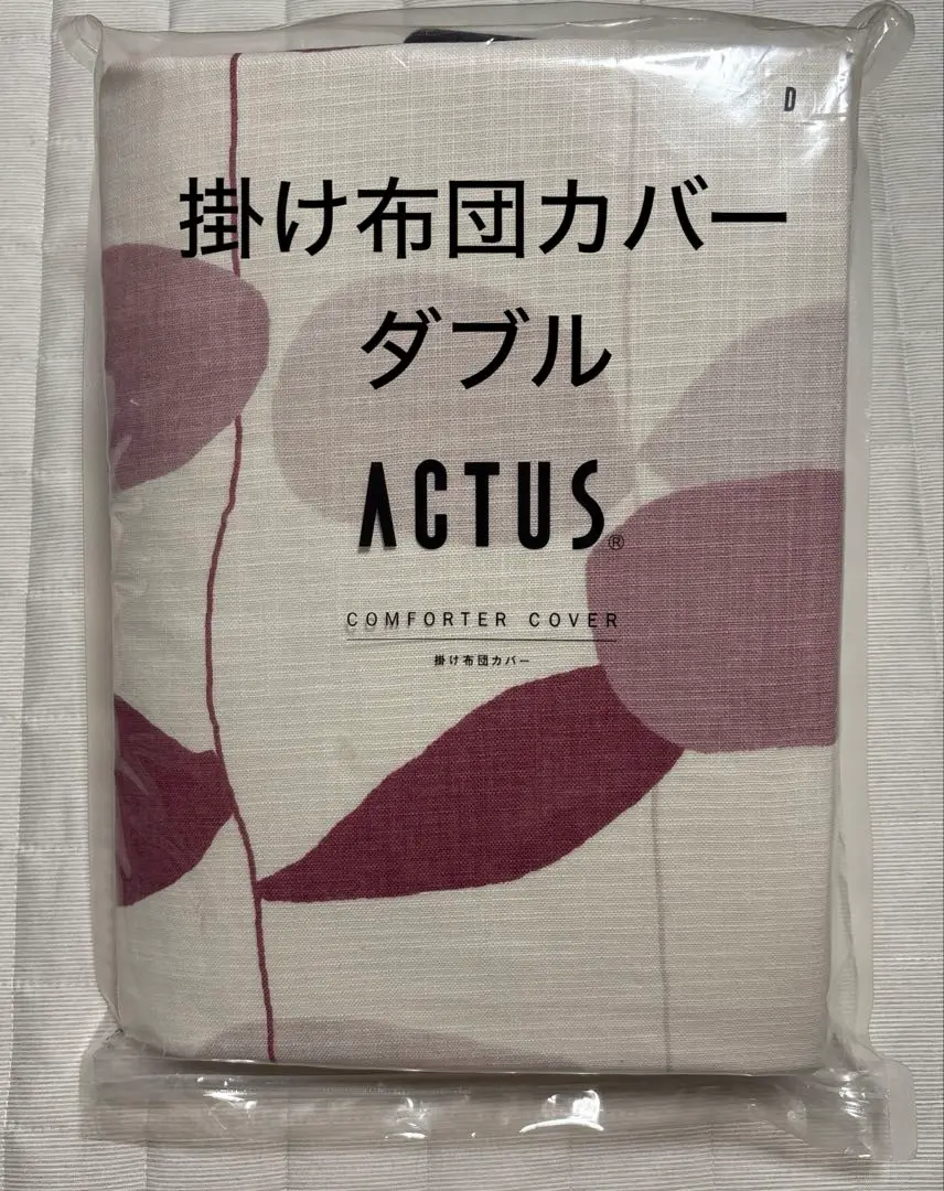 2025年最新】Actus シーツ・カバーの人気アイテム - メルカリ