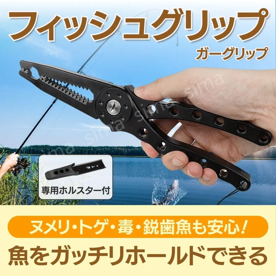 魚類鉗 魚夾鉗 鉗子 退鉤器 釣魚 路亞 的縮圖