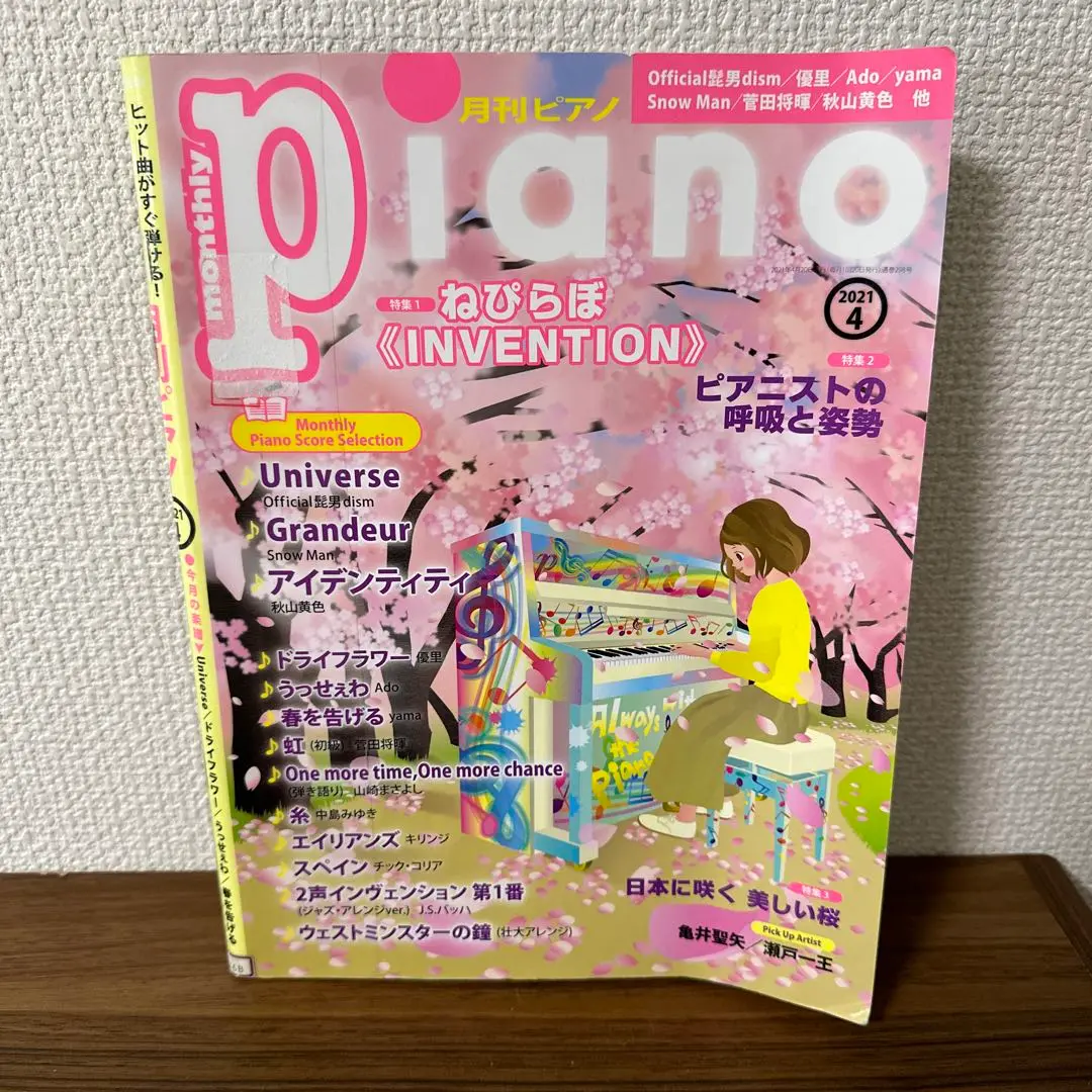 2025年最新】ねぴらぼInventionの人気アイテム - メルカリ